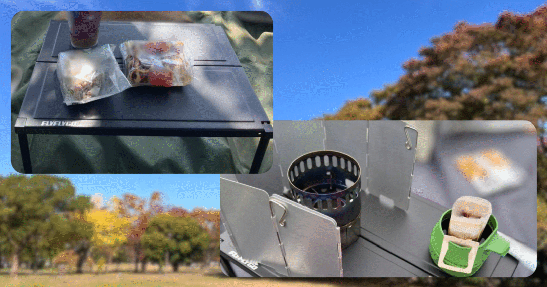 紅葉が進む背景に、折りたたみテーブルとエバニューのアルコールストーブ。ひとりChillの外時間で使う道具の様子を写した1枚です🌿