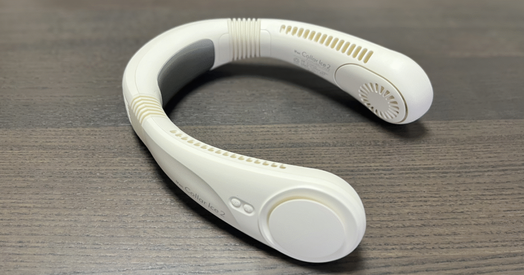 実際に使用しているネッククーラーiFan Collar Ice 2
