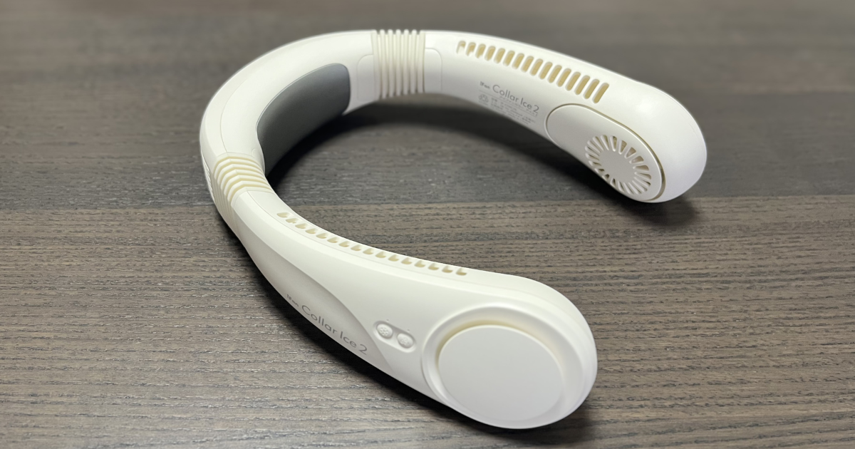 実際に使用しているネッククーラーiFan Collar Ice 2